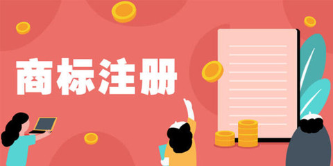 懷化商標(biāo)專利權(quán)代辦費用與版權(quán)代理服務(wù)全解析