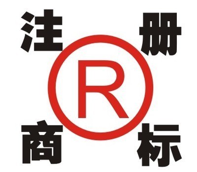深圳企業知識產權服務全攻略 商標注冊、轉讓、續展與版權代理一站式指南