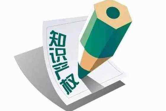 商標與版權 企業無形資產的雙重守護，及早布局方能有備無患