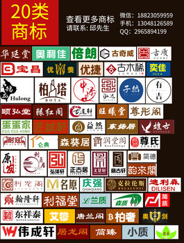 商標(biāo)R標(biāo)轉(zhuǎn)讓與TM標(biāo)極速注冊及版權(quán)代理全攻略