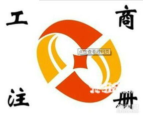 銅仁市商標(biāo)注冊.專利申請 公司代辦