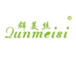 商標轉讓與品牌交易 中國品牌交易網的專業服務解析