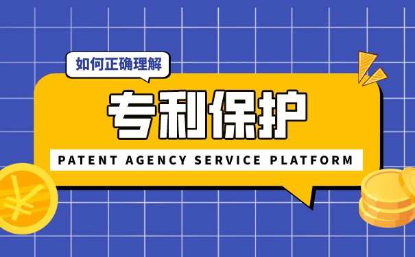 模仿專利產品的后果是什么