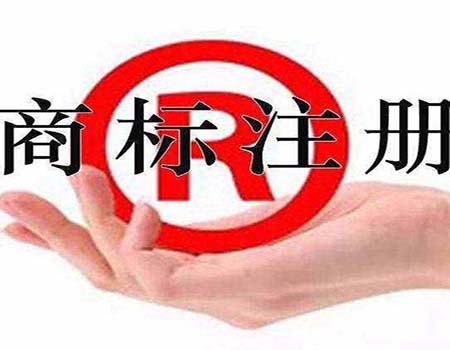 遭受國外搶注普遍的處理方法都有哪些?